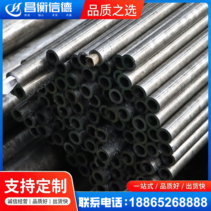 天宁GCr15精密钢管