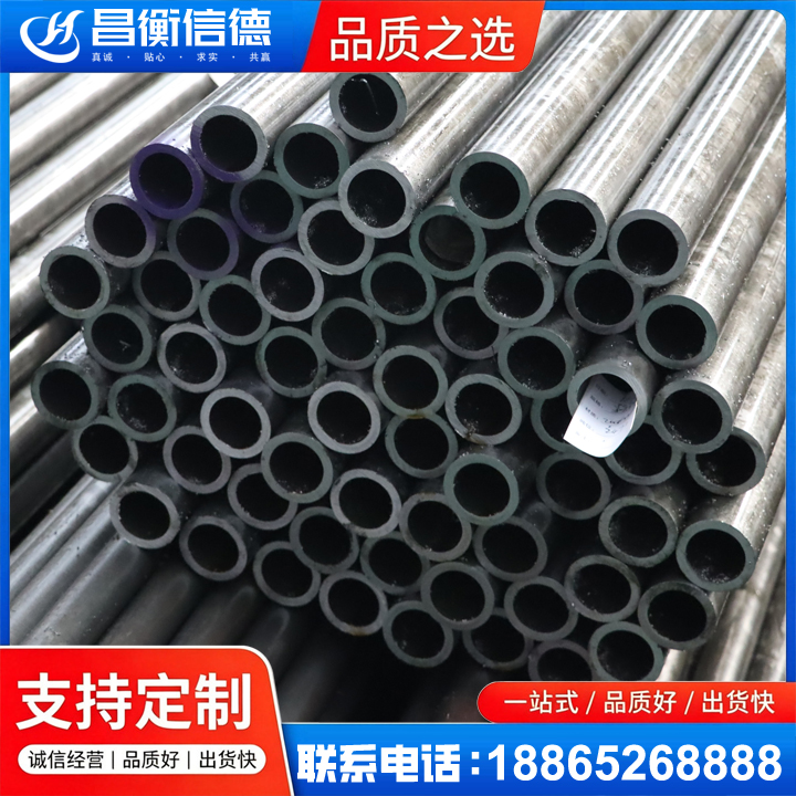 天宁20cr精密钢管