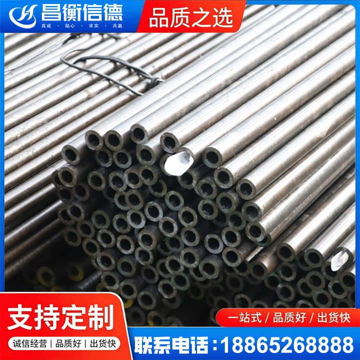 天宁液压油缸用精密钢管