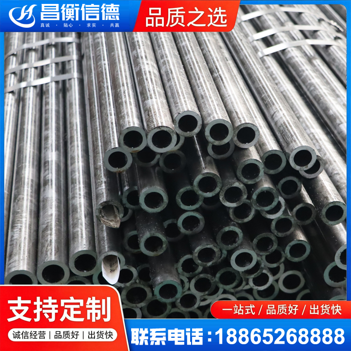 天宁45#精密钢管