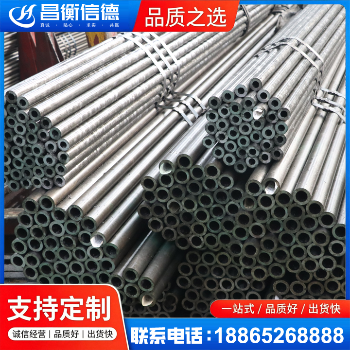 天宁光亮精密钢管